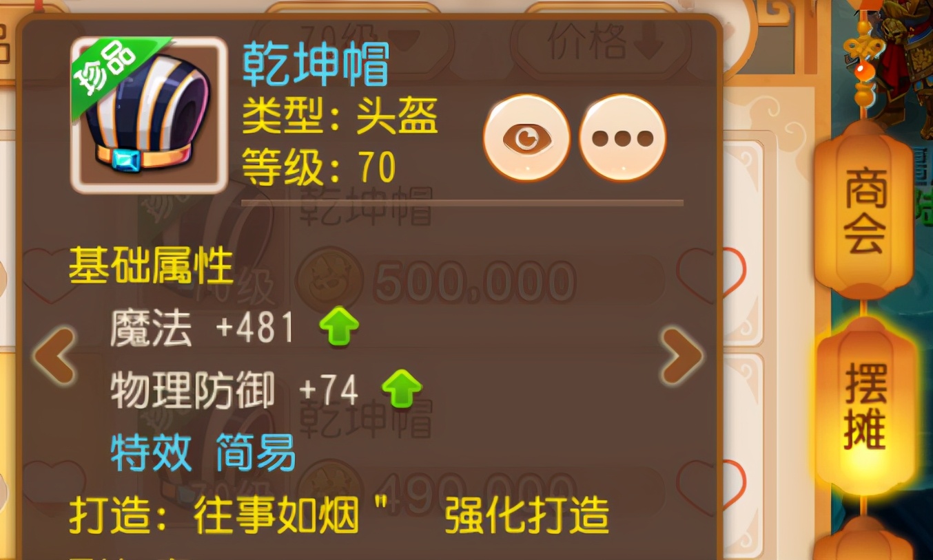 夢幻西游手游月宮門派全攻略來啦