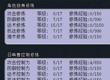 夢幻西游：新區養號攻略，教你花最少的錢玩轉最強的五開