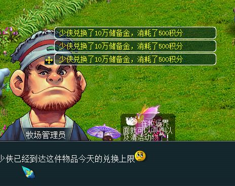 夢幻西游：新區養號攻略，教你花最少的錢玩轉最強的五開