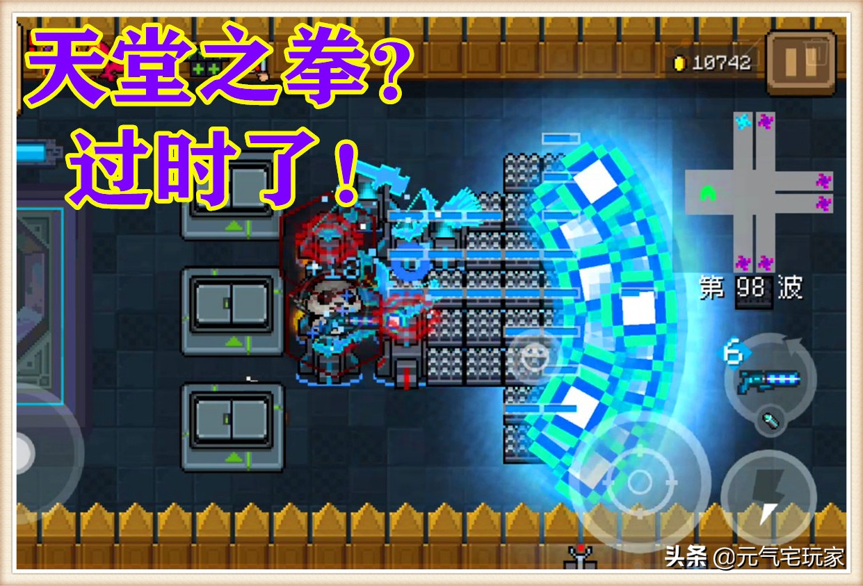 元氣騎士：強制更新就不能刷錢？3.2.2版新BUG出爐，下個目標100W