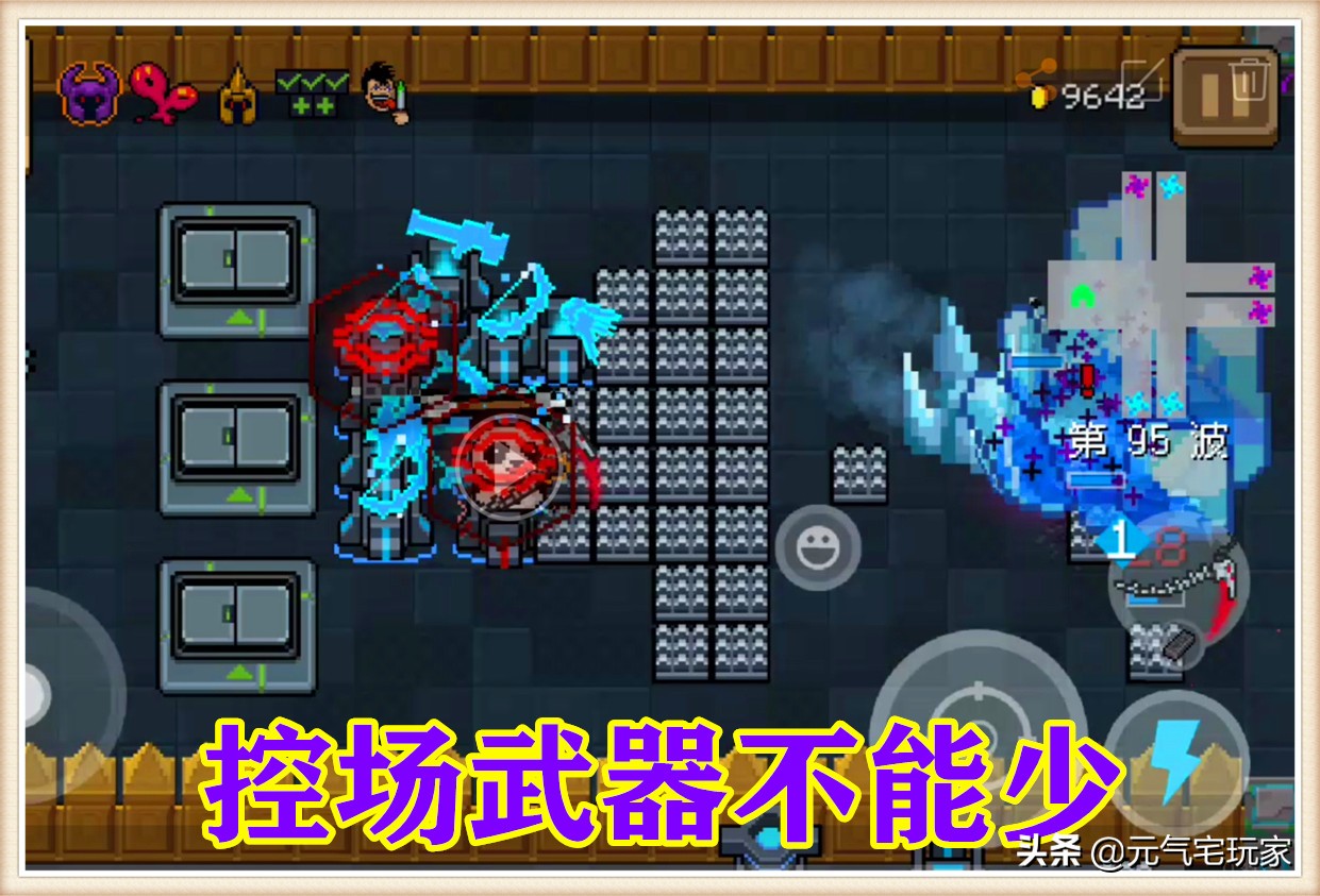 元氣騎士：強制更新就不能刷錢？3.2.2版新BUG出爐，下個目標100W