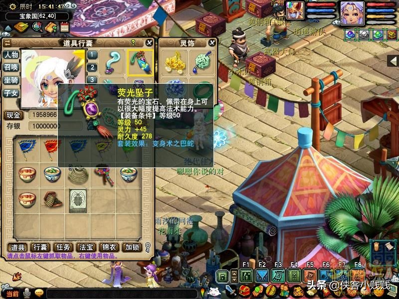 陰曹地府固定傷害流玩法攻略
