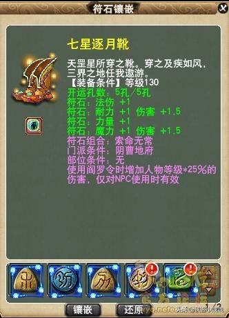陰曹地府固定傷害流玩法攻略