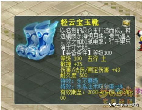 陰曹地府固定傷害流玩法攻略