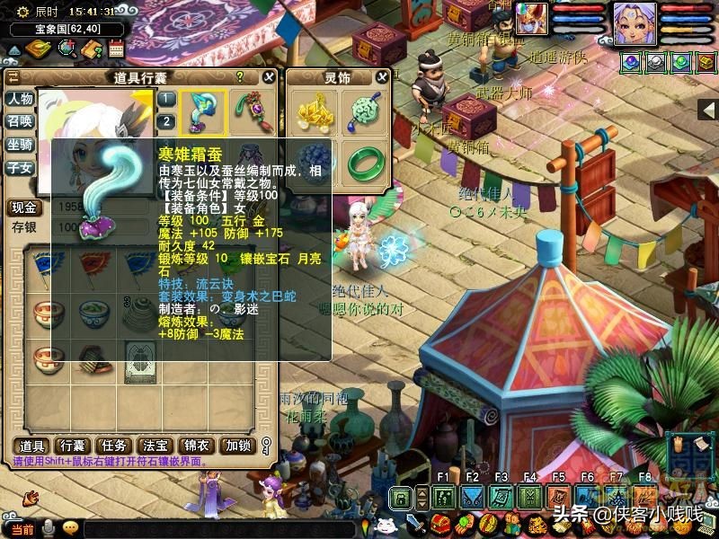 陰曹地府固定傷害流玩法攻略