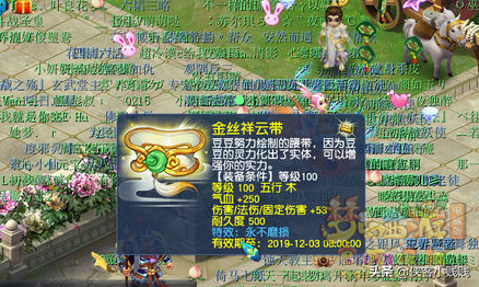 陰曹地府固定傷害流玩法攻略