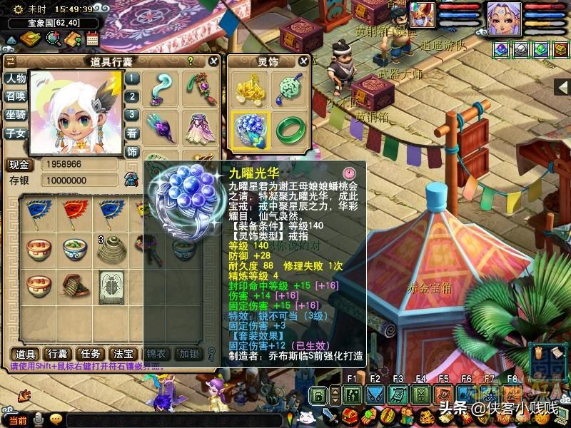 陰曹地府固定傷害流玩法攻略