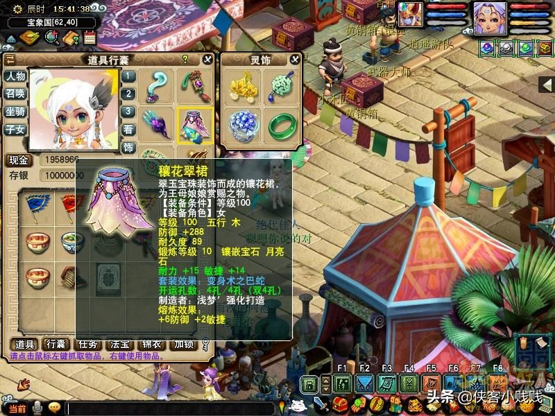 陰曹地府固定傷害流玩法攻略