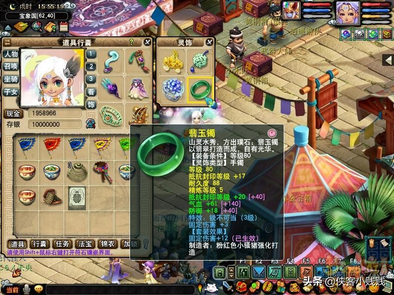陰曹地府固定傷害流玩法攻略