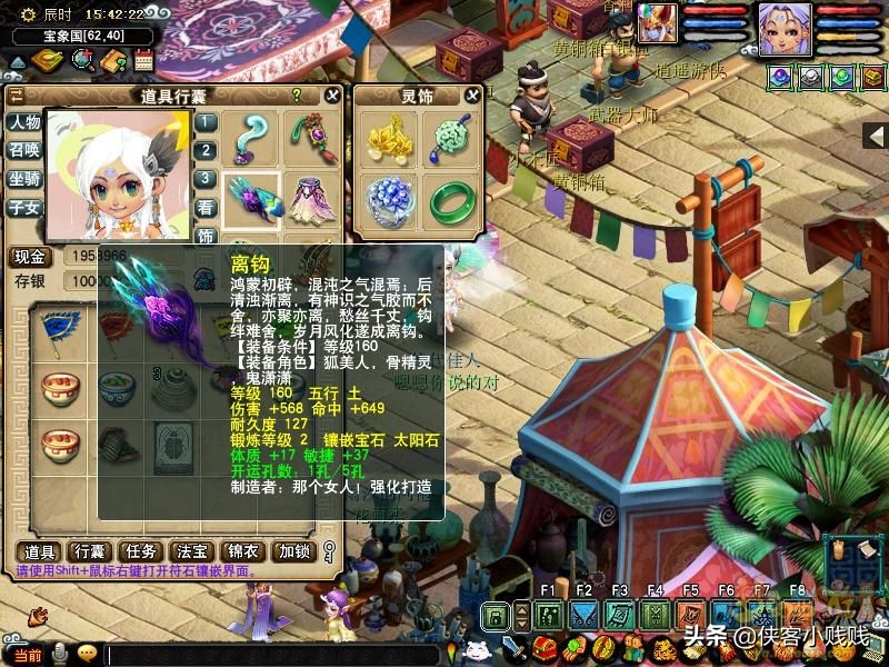 陰曹地府固定傷害流玩法攻略