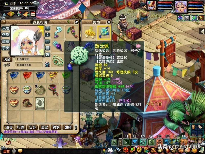 陰曹地府固定傷害流玩法攻略