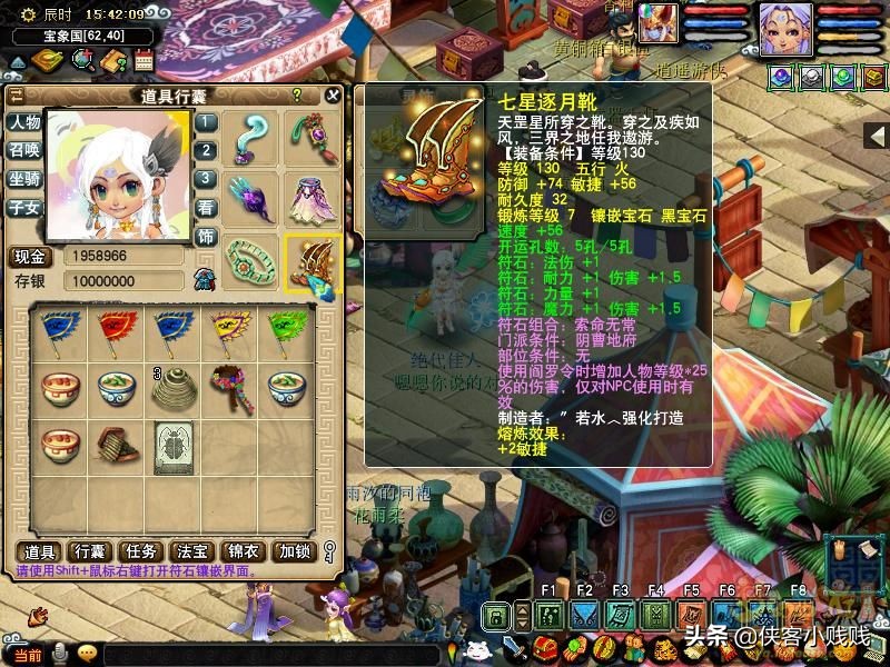 陰曹地府固定傷害流玩法攻略