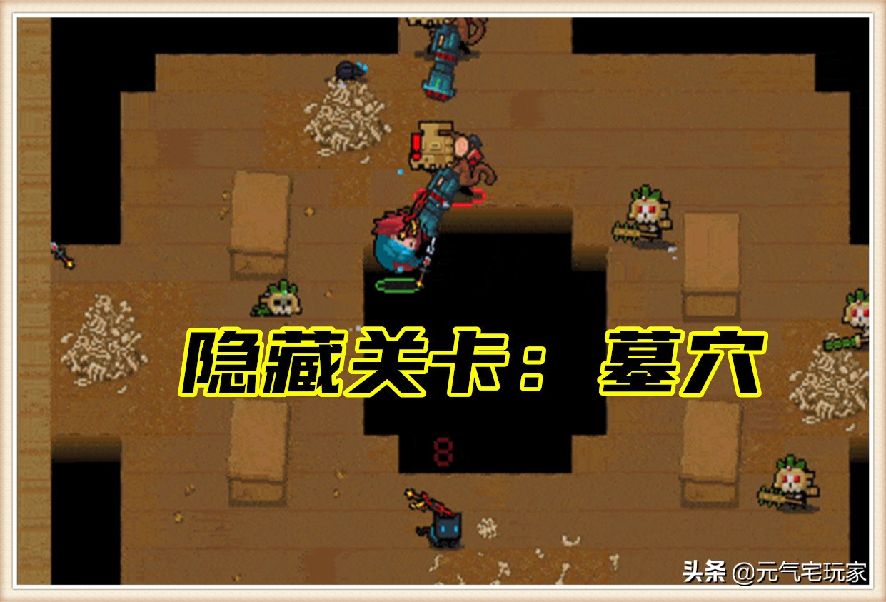 元氣騎士：春節版本速報，兩大隱藏關卡現身，激活方式提前知道