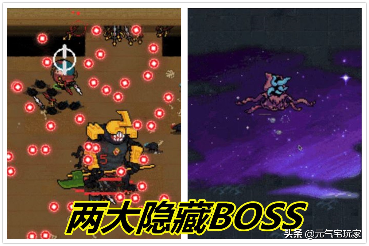 元氣騎士：春節版本速報，兩大隱藏關卡現身，激活方式提前知道