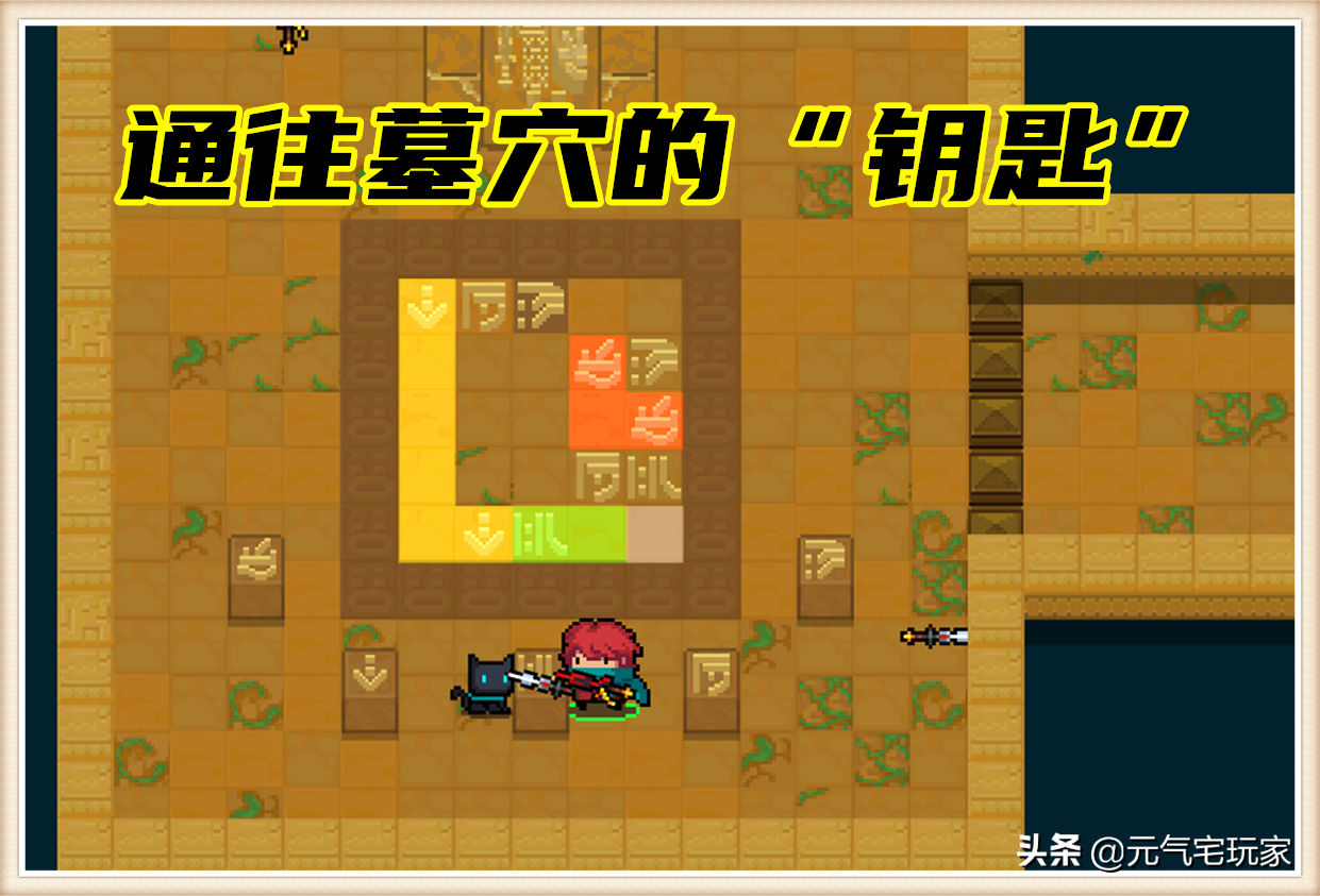 元氣騎士：春節版本速報，兩大隱藏關卡現身，激活方式提前知道