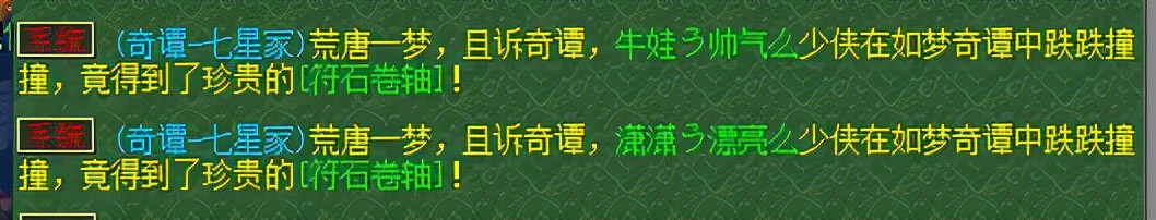 夢幻西游:難民五開日常賺錢記錄21.10.07