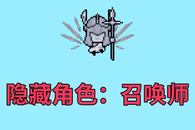 元氣騎士：入坑必被擺一道，隱藏角色惡魔，新人玩家最愛解鎖