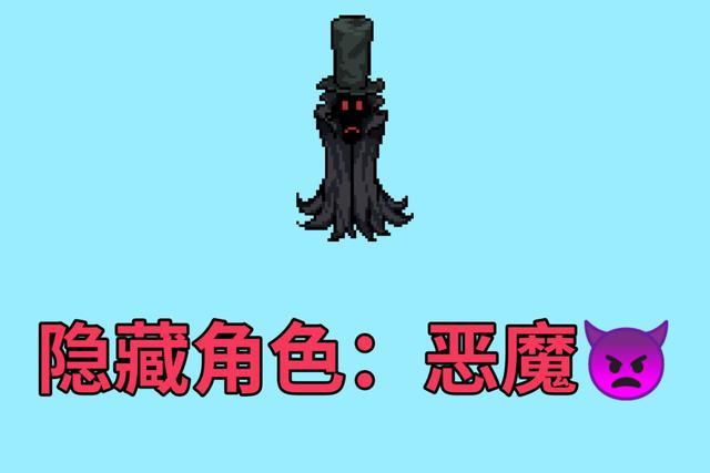 元氣騎士：入坑必被擺一道，隱藏角色惡魔，新人玩家最愛解鎖