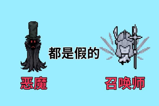 元氣騎士：入坑必被擺一道，隱藏角色惡魔，新人玩家最愛解鎖