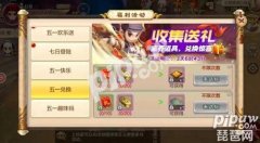 熱血江湖手游裝備怎么獲