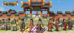 熱血江湖手游7個職業哪