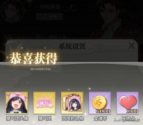 斗羅大陸禮包碼在哪里兌