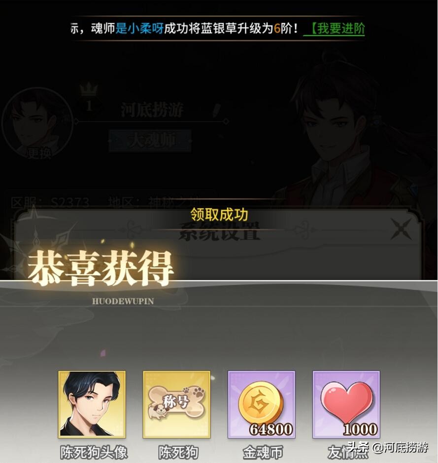 斗羅大陸武魂覺醒禮包在哪里兌換？當前還能用的兌換碼有哪些？