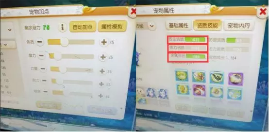 夢幻西游手游：合寵炸出攻資速資雙爆吸血鬼，卻被網友無情吐槽