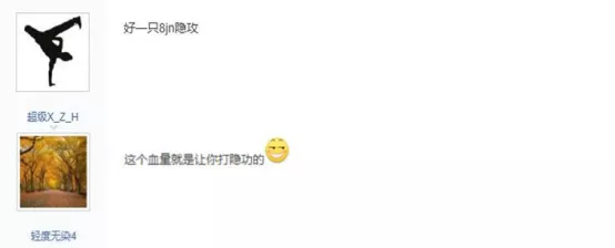 夢幻西游手游：合寵炸出攻資速資雙爆吸血鬼，卻被網友無情吐槽