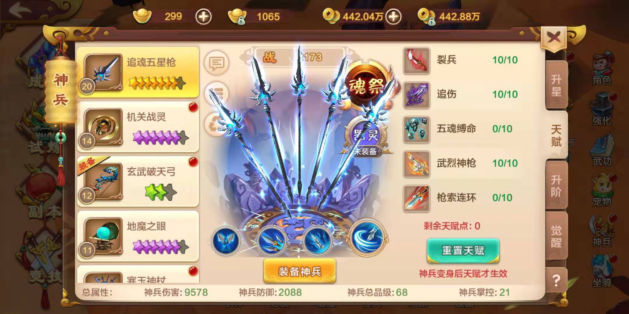 熱血江湖手游賺RMB攻略，全是干貨，讓你花最少的錢，賺最多的RMB