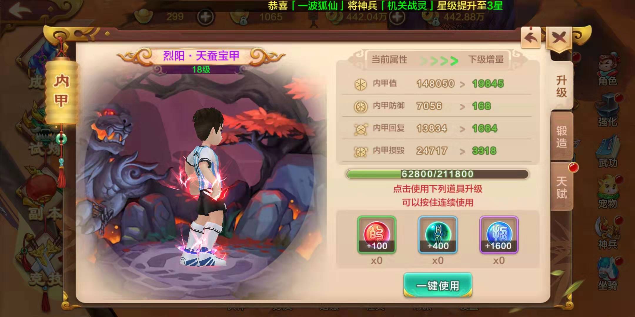 熱血江湖手游賺RMB攻略，全是干貨，讓你花最少的錢，賺最多的RMB