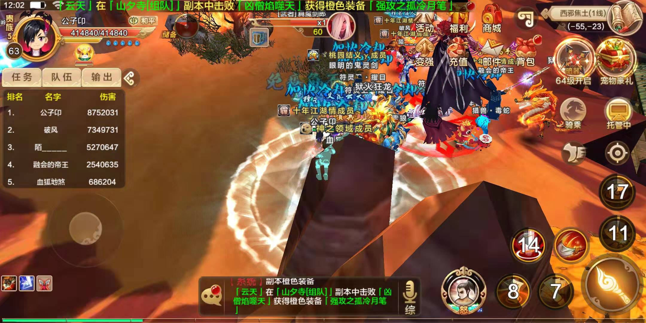 熱血江湖手游賺RMB攻略，全是干貨，讓你花最少的錢，賺最多的RMB