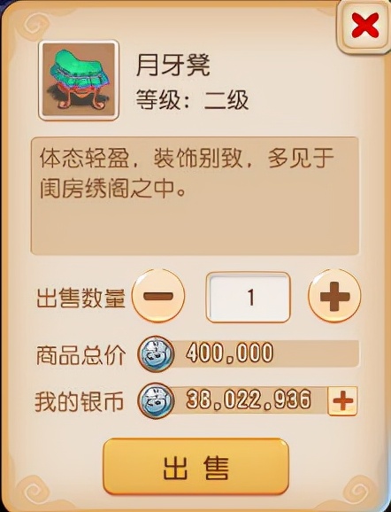 夢幻西游手游：升級門派法寶缺銀幣？壓箱底技巧，一次性全放送