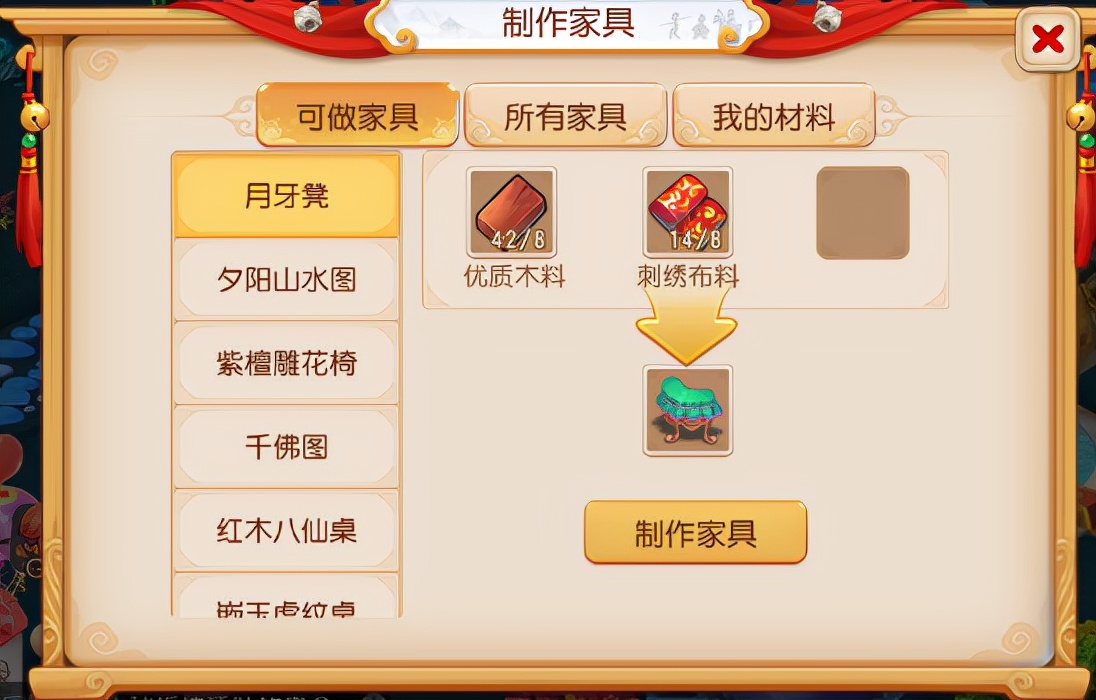 夢幻西游手游：升級門派法寶缺銀幣？壓箱底技巧，一次性全放送