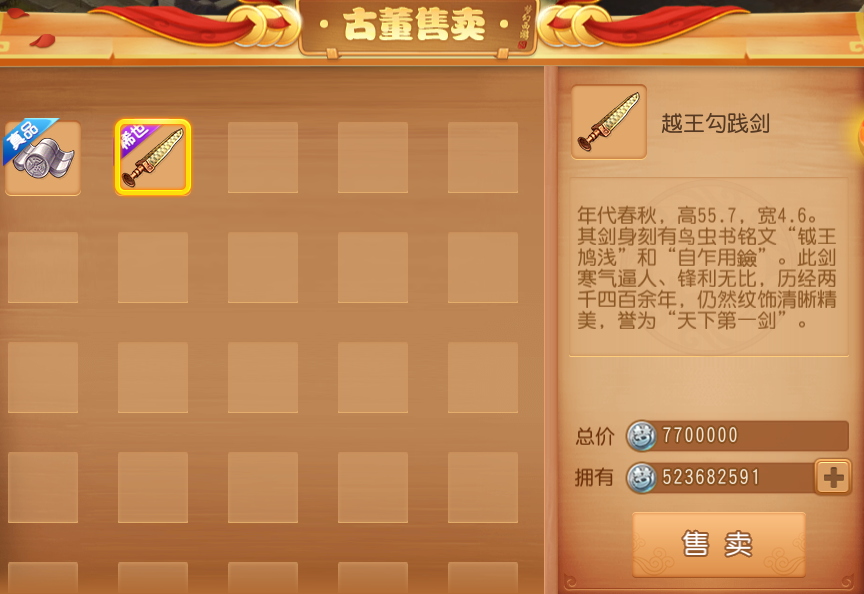 夢幻西游手游：升級門派法寶缺銀幣？壓箱底技巧，一次性全放送