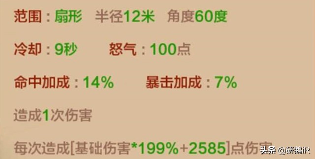 《熱血江湖》手游攻略：自創武功如何選擇？改變戰局也許就靠它！
