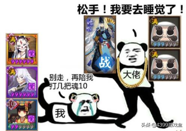 陰陽師想快速刷御魂？攻略這里有