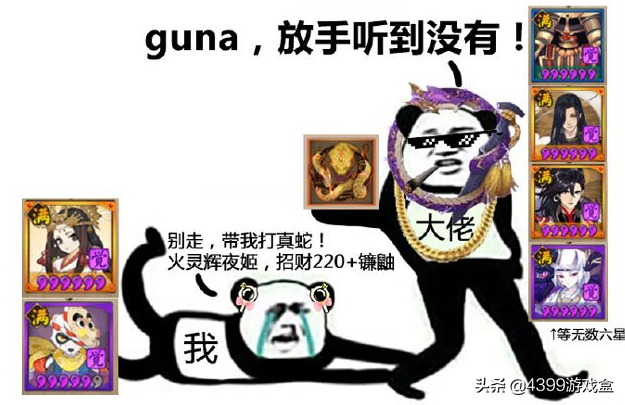 陰陽師想快速刷御魂？攻略這里有