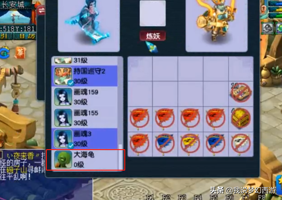 夢幻西游：平民玩家以身試法，畫魂合寵虧吐血，沒想到最后逆襲了