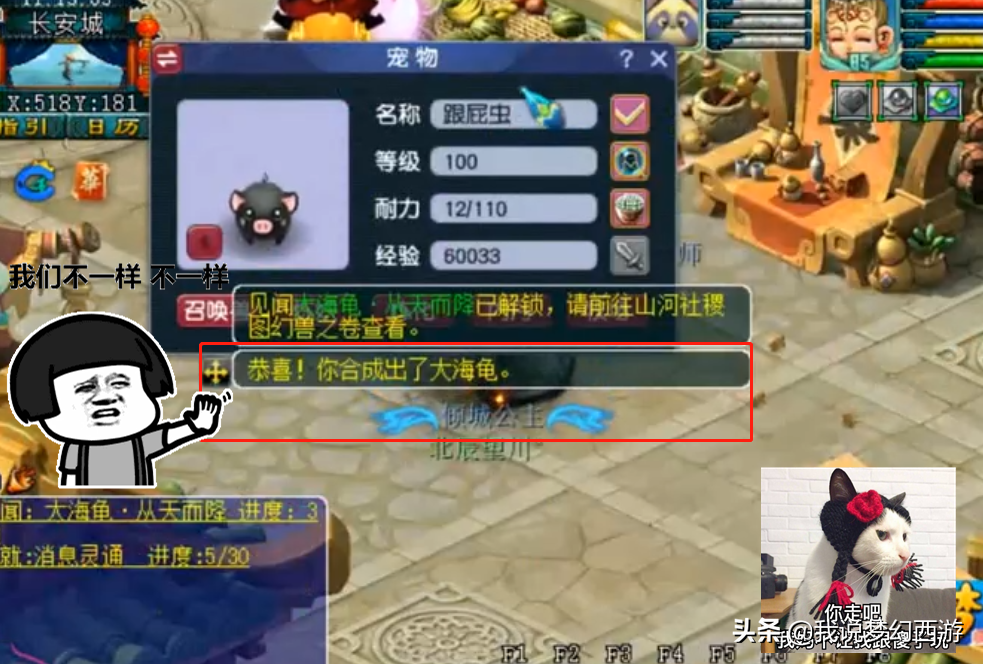 夢幻西游：平民玩家以身試法，畫魂合寵虧吐血，沒想到最后逆襲了