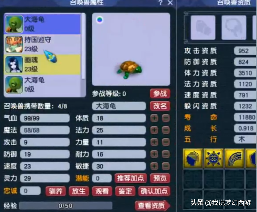 夢幻西游：平民玩家以身試法，畫魂合寵虧吐血，沒想到最后逆襲了