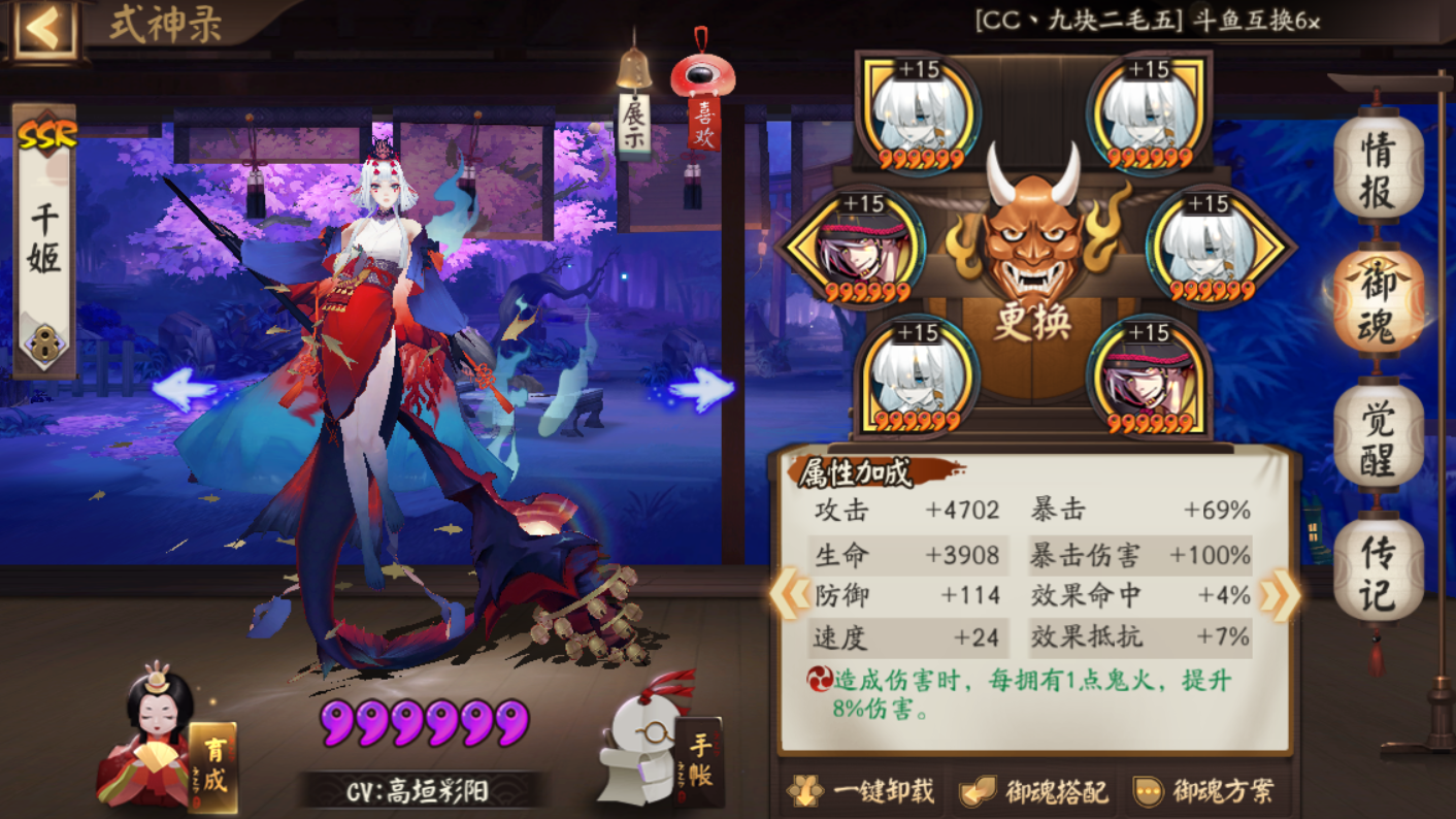 陰陽師：攻打麒麟的正確方式，快速麒麟和小寮麒麟，各有各的打法