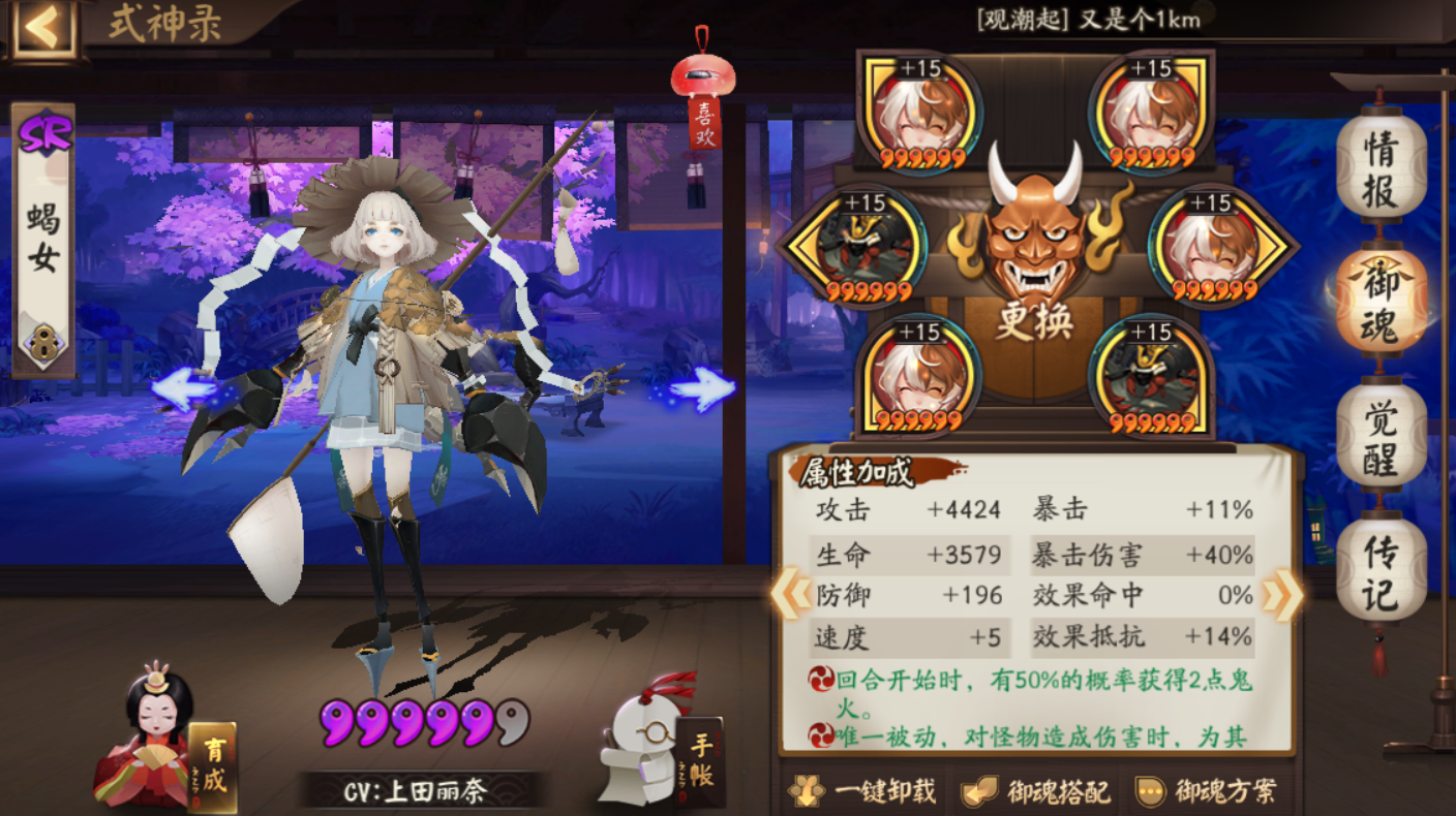 陰陽師：攻打麒麟的正確方式，快速麒麟和小寮麒麟，各有各的打法