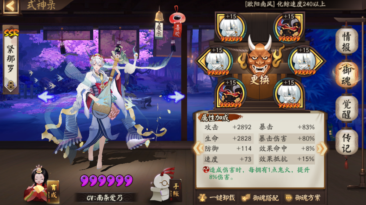 陰陽師：攻打麒麟的正確方式，快速麒麟和小寮麒麟，各有各的打法