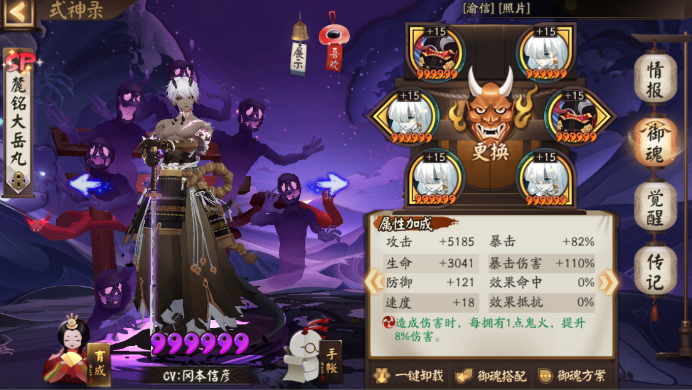 陰陽師：攻打麒麟的正確方式，快速麒麟和小寮麒麟，各有各的打法
