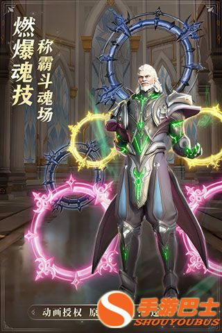 六人陣容推薦 斗羅大陸魂師對決手游結業大比玩法解析