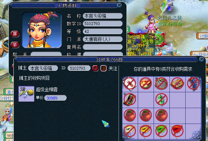 夢幻西游：被“代練”光顧的區霸真慘，連召喚獸的壽命都給弄沒了