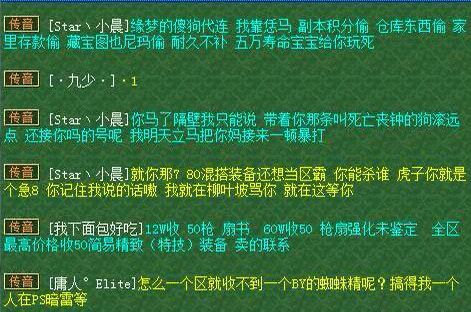 夢幻西游：被“代練”光顧的區霸真慘，連召喚獸的壽命都給弄沒了