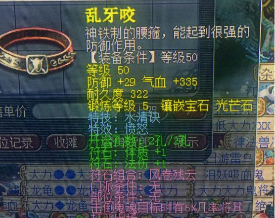 夢幻西游：被“代練”光顧的區霸真慘，連召喚獸的壽命都給弄沒了