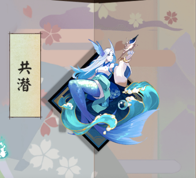 陰陽師：新御魂副本“魂?！苯蹬R，新御魂都有哪些用處？
